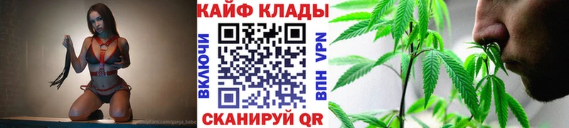 Как найти закладки Копейск Конопля COCAIN АМФ Мефедрон Гашиш Псилоцибиновые грибы A PVP