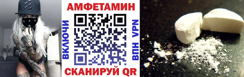Амфетамин 98% Копейск