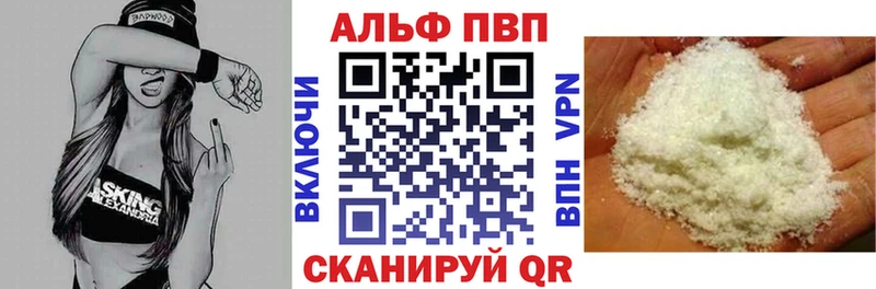 кракен зеркало Копейск Альфа ПВП СК