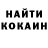 КЕТАМИН VHQ Segano Sholomoff