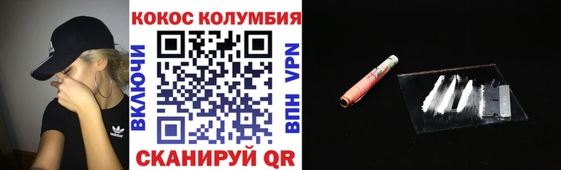 Cocaine 97% Копейск