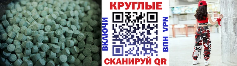ЭКСТАЗИ Philipp Plein  это наркотические препараты  Копейск  цена  