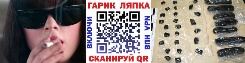 даркнет телеграм  MEGA маркетплейс  ГАШИШ гарик  Копейск  где продают наркотики 