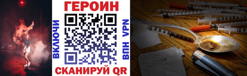 купить   Копейск  ГЕРОИН афганец 