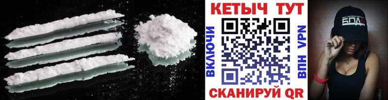 Кетамин VHQ  Копейск 