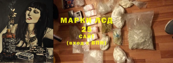 MESCALINE Нефтекумск