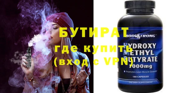 трава Нефтегорск