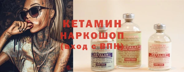 трава Нефтегорск