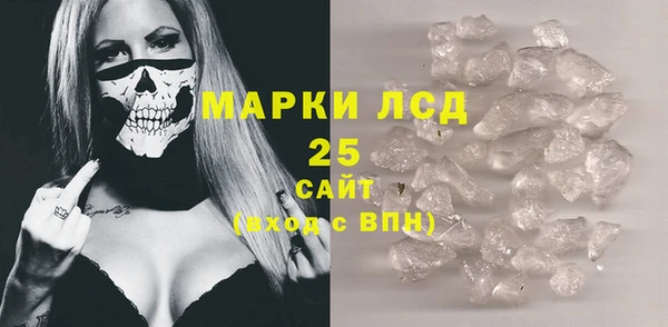 MESCALINE Нефтекумск