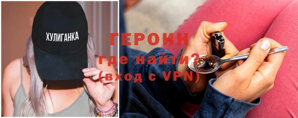 MESCALINE Нефтекумск