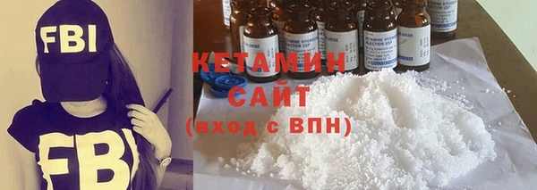 MESCALINE Нефтекумск