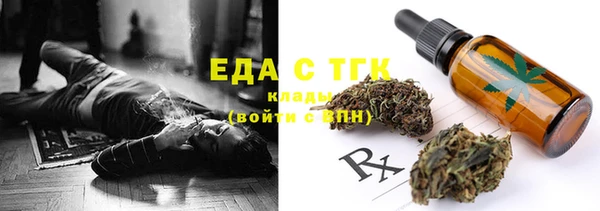трава Нефтегорск