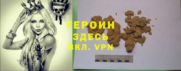 трава Нефтегорск