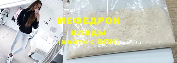 трава Нефтегорск