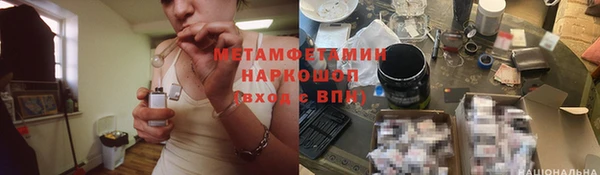трава Нефтегорск