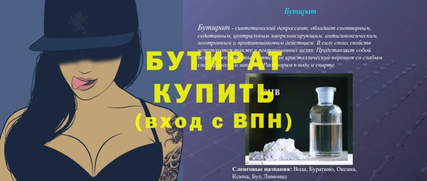 мефедрон Нея