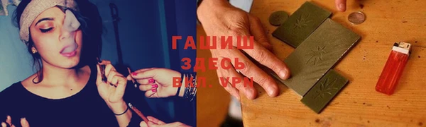 гидропоника Ачинск