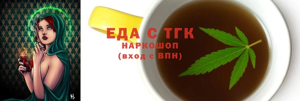 трава Нефтегорск