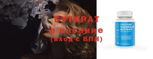 MESCALINE Нефтекумск