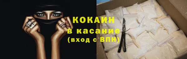 MESCALINE Нефтекумск