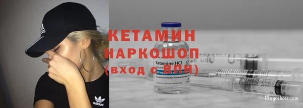 MESCALINE Нефтекумск