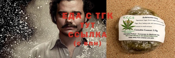 мефедрон Нея