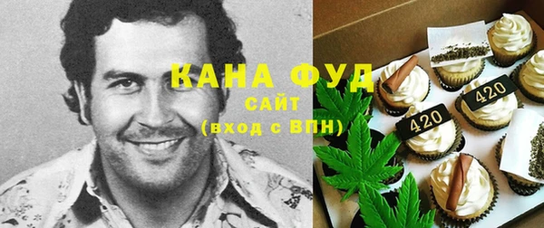 MESCALINE Нефтекумск
