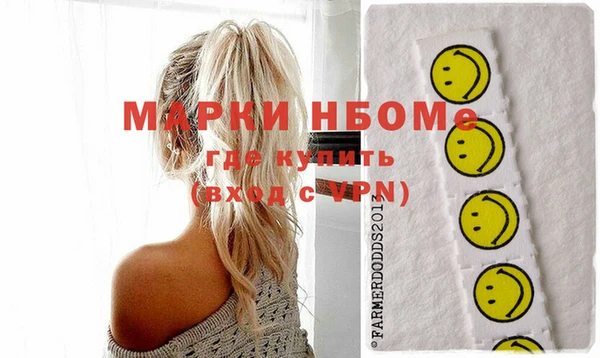 экстази Бердск