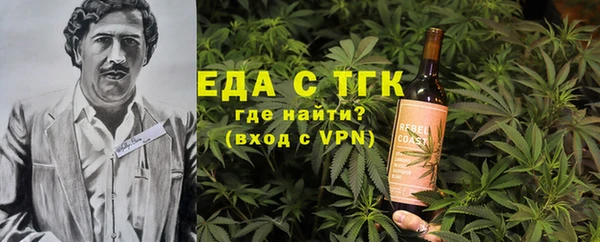 MESCALINE Нефтекумск