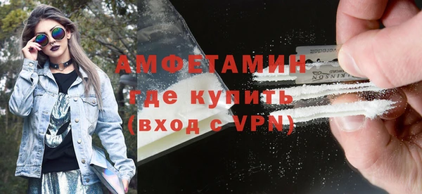 мефедрон Нея
