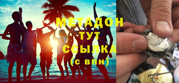 MESCALINE Нефтекумск