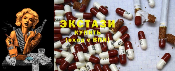 MESCALINE Нефтекумск