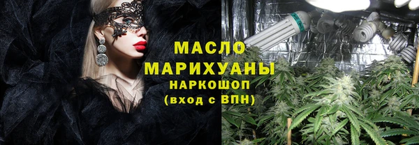 трава Нефтегорск
