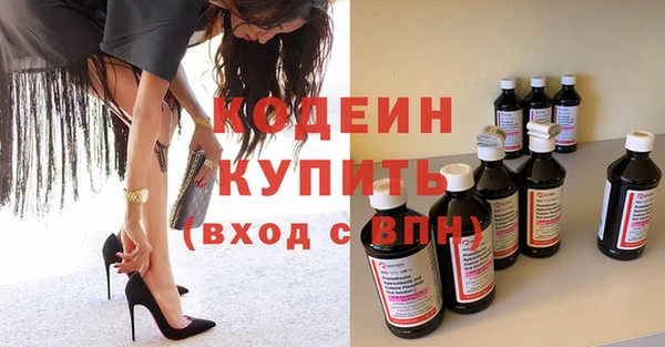 трава Нефтегорск