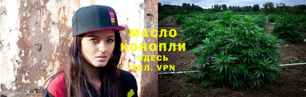 MESCALINE Нефтекумск