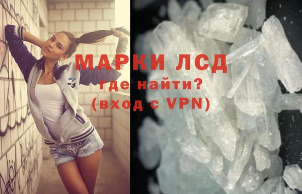 мефедрон Нея