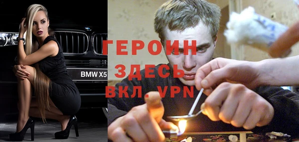 MESCALINE Нефтекумск