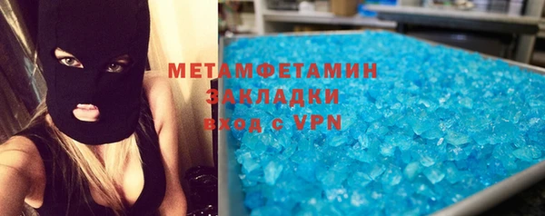 трава Нефтегорск