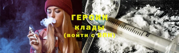 трава Нефтегорск