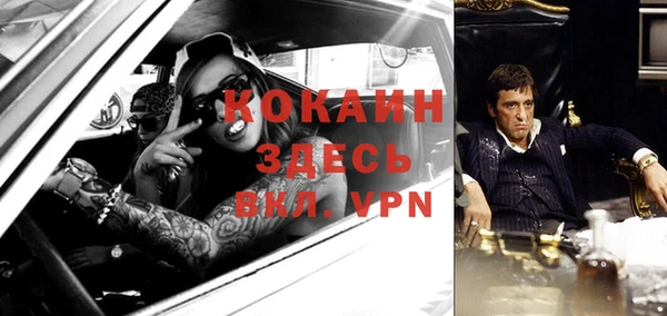 трава Нефтегорск
