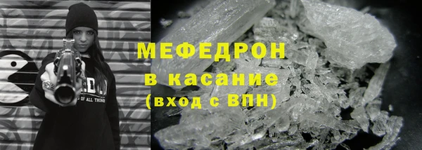 MESCALINE Нефтекумск