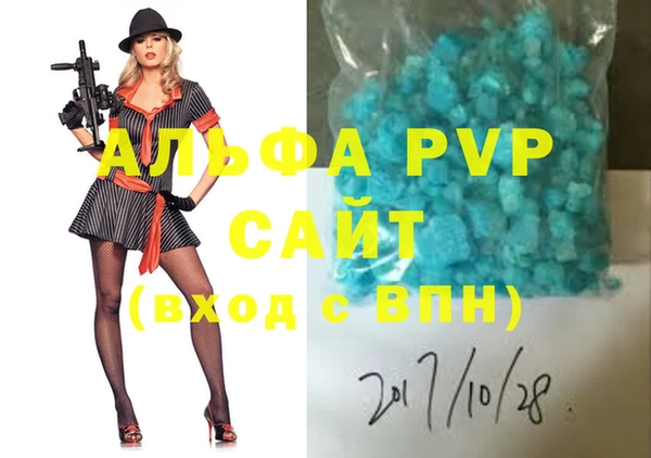 мефедрон Нея