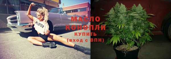 трава Нефтегорск