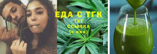MESCALINE Нефтекумск