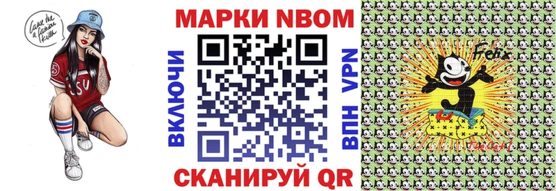Наркотические марки 1500мкг даркнет сайт Копейск